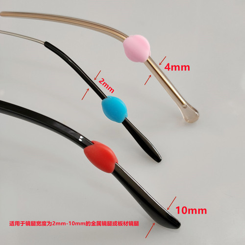 Glasses anti-slip ring, silicone round earmuffs, temples, anti-slip sleeves, fixed ear hooks, foot sleeves, non-slip earmuffs, ear hooks