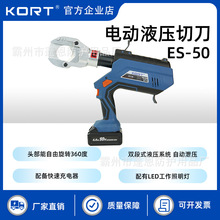 ���ʩ�������~�X��|�����QES-50늄�Һ���е����ʽ��|�����Q