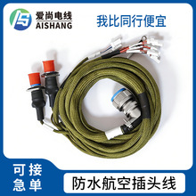 J1784/39-15N J599/26FD35PC���շ�ˮ���^�� LP20-12о JST�B����