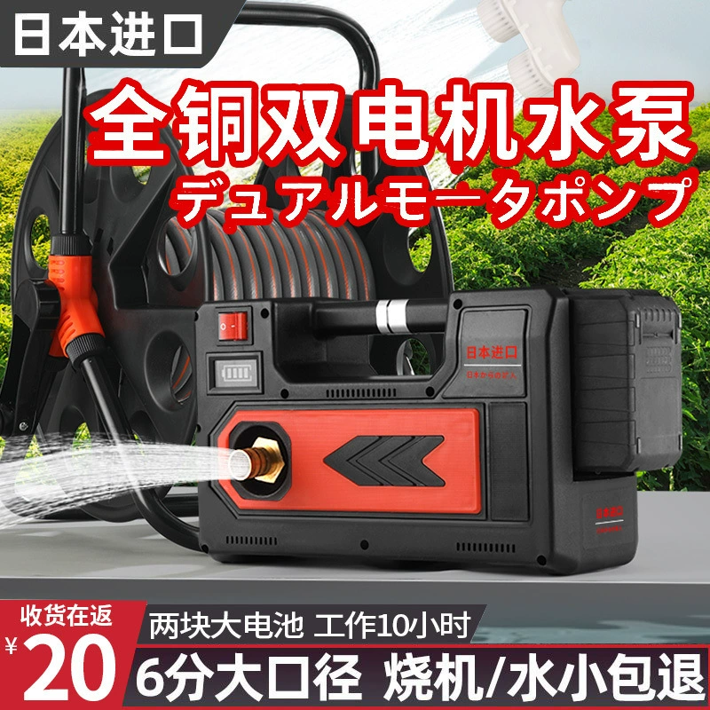 6-дюймовый аккумуляторный садовый поливочный инструмент с литиевой батареей для огородов, автоматический водяной насос для сельскохозяйственного орошения.