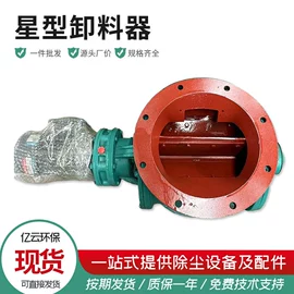 除尘设备配件;输送机;不脱硫除尘