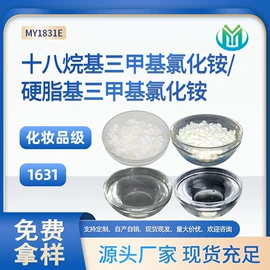 乳化剂;润湿、渗透剂;其他活性剂