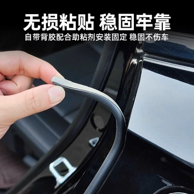 Vehicle Sealing Strip — and noise reduction dustproof anti-abnormal noise