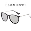 Retro trend fashionable sunglasses suitable for men and women, glasses solar-powered, European style, wholesale