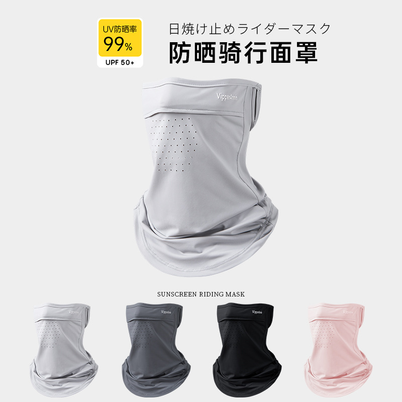 2025 New Ice Silk Sunscreen Mask Women's Sports Outdoor Cycling Anti-Uv Trade Breathable Versatile Mask
