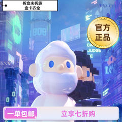 bob盲盒次世代像素全宇宙系列寻找独角兽盲盒10代FARMER BOB潮玩