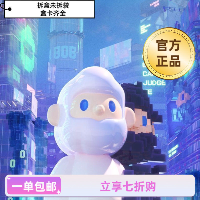 bob盲盒次世代像素全宇宙系列寻找独角兽盲盒10代FARMER BOB潮玩|undefined
