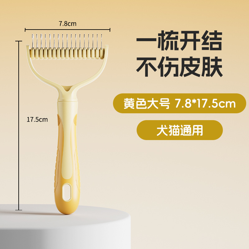 Pein de mascota Teddy pein de pelo dorado para perros, peinado especial para perros, peinado para gatos, peinado para perros, peinado para perros, peinado para perros