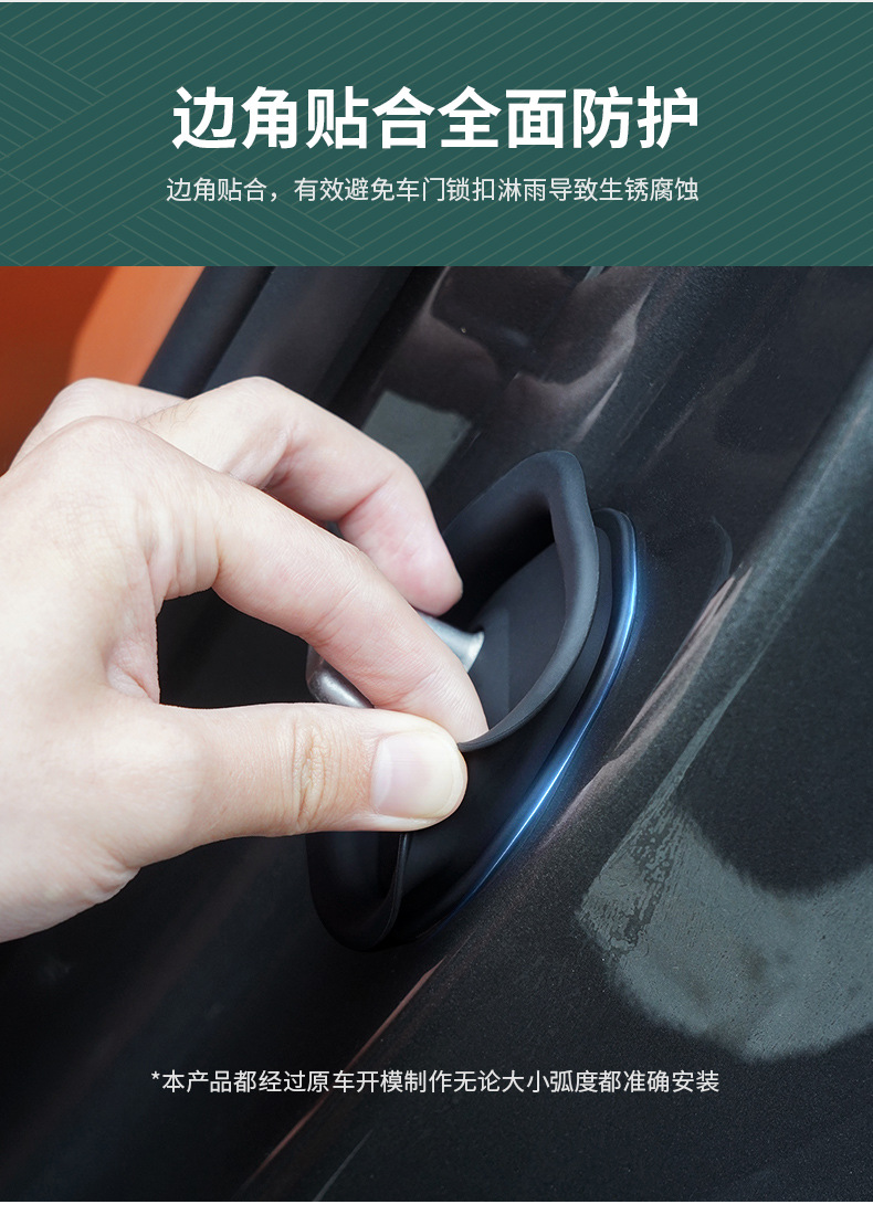 Ideal L6L7L8L9I6I8 Car Door Lock Buckle Protection Pad Door Lock Cover Protection Silicone Silent Car Supplies Accessories
