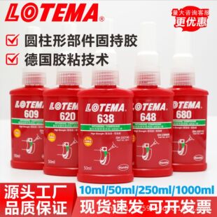 LT680�A���ι̳��zLOC648�S�оo��638 609 620�����z�h�_��̩�zˮ