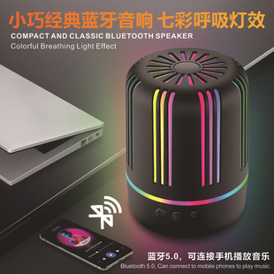 Colorful Breathing Changing Light Mobile Phone Computer Bluetooth 5.0 Wired Version 3.5+Usb Audio