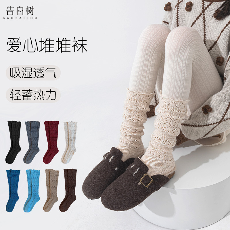 袜套女秋冬纯色粗针重工百搭羊毛堆堆袜套女百搭ins风小腿袜套女|undefined