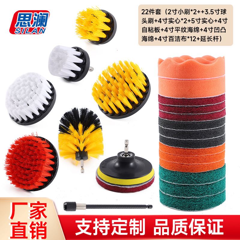 Electric Drill Brush Head Kitchen Soft Bristle Car Long Handle Cleaning Multifunctional Electric Cleaning Brush Dust Removal Cleaning Brush Set Electric Drill Brush Head Kitchen Soft Bristle Car Long Handle Cleaning Multifunctional Electric Cleaning Brush Dust Removal Cleaning Brush Set