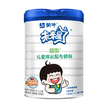 �����]��/ţδ���ǃ�ͯ���L�̷�800g���b��С�W���I�B��͛_���