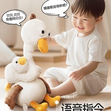 表达鸭婴儿玩具儿童复读学说话周岁生日礼物毛绒安抚玩偶