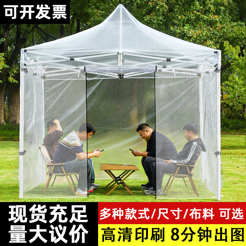 塑料布阳光房帐篷简易全透明遮阳棚保温篷庭院户外晒太阳折叠雨棚
