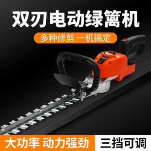 Nakamura Ichiro backpack electric green grass machine Rechargeable Handheld hedge trimmer Lithium electric gardening ball Trimmer