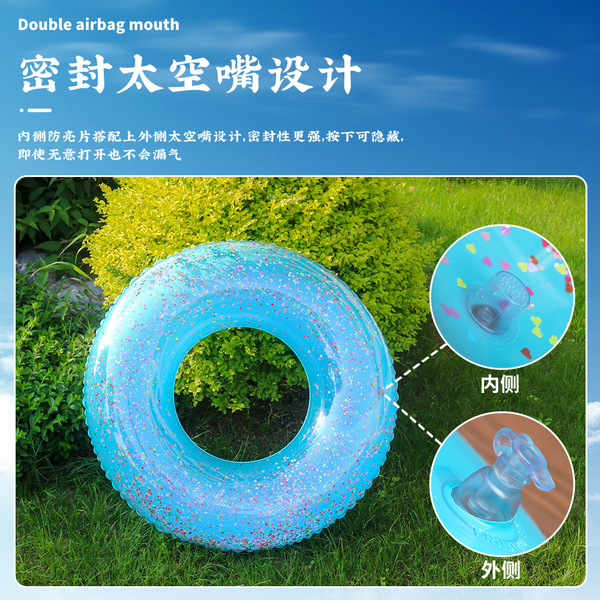 water summer travel swimming ring PVC for adults for swimming