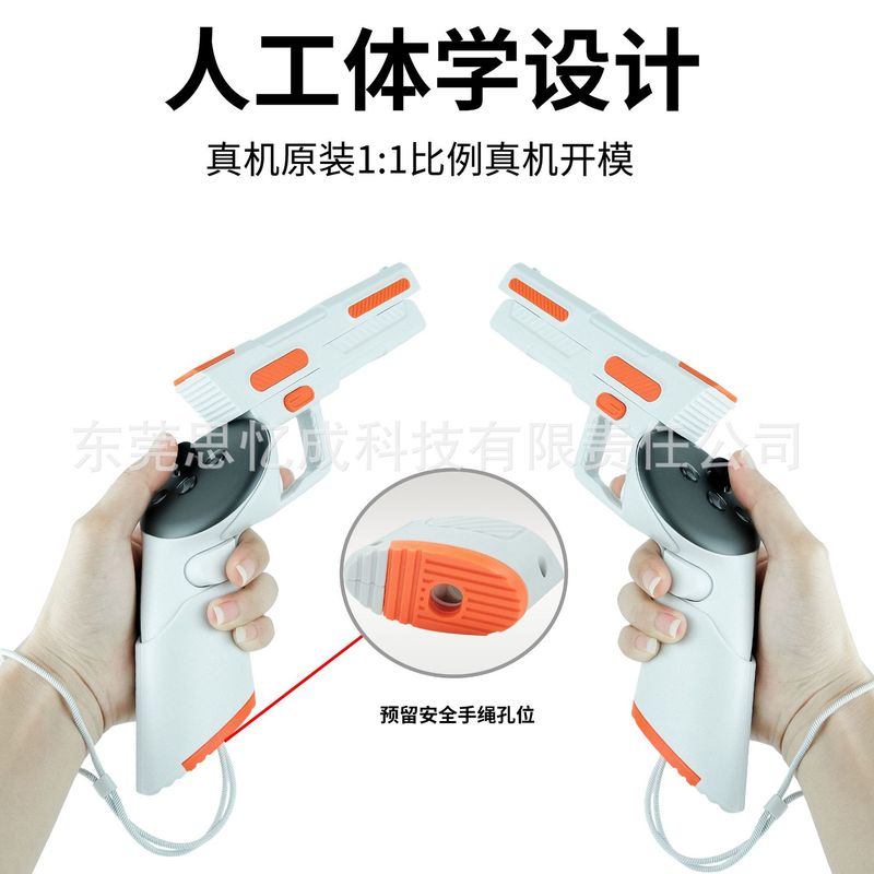 メタクエスト3ハンドルガンセットコントローラー補助ガンセット部品に適用して、バーチャルリアリティ体験を強化します。|undefined