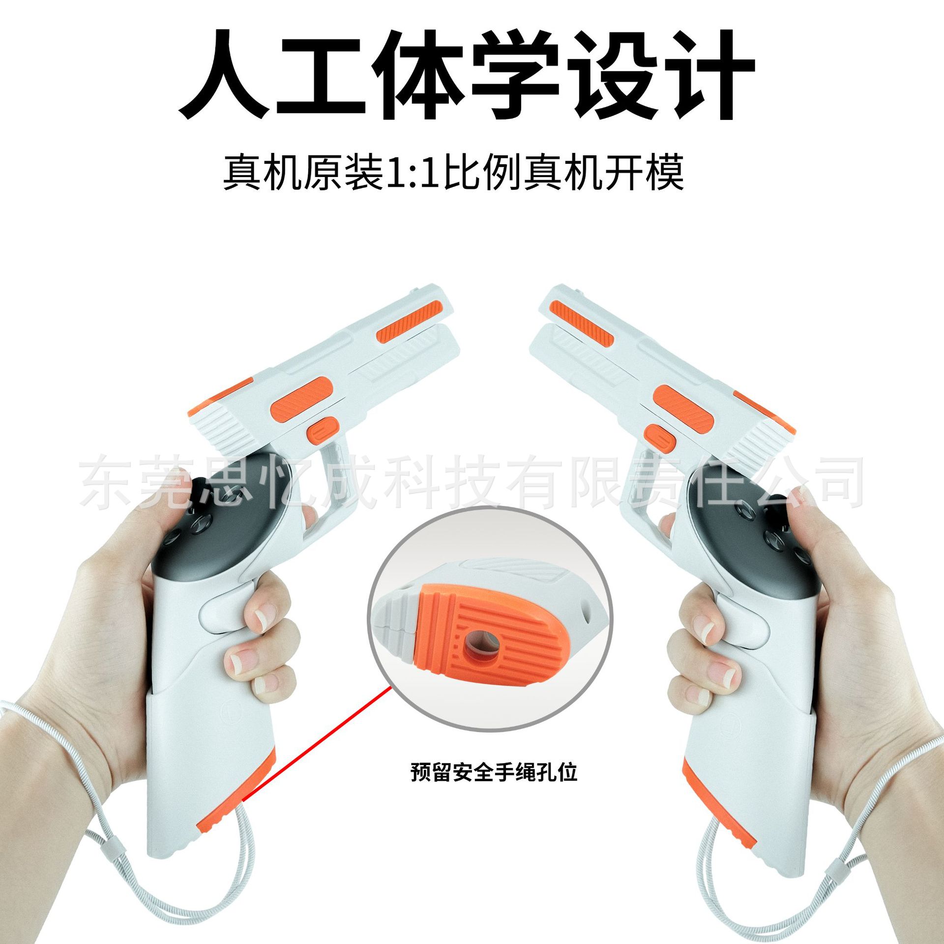 Funda para Pistola Compatible con el Controlador Meta Quest 3S/3, Accesorios para Mejorar la Experiencia de Realidad Virtual.