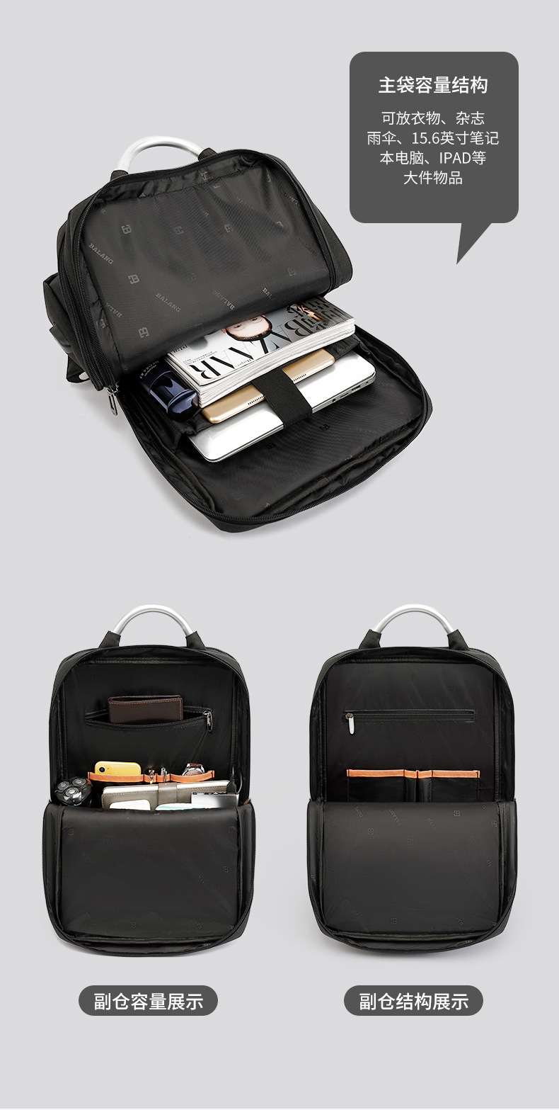 商务背包_07.jpg