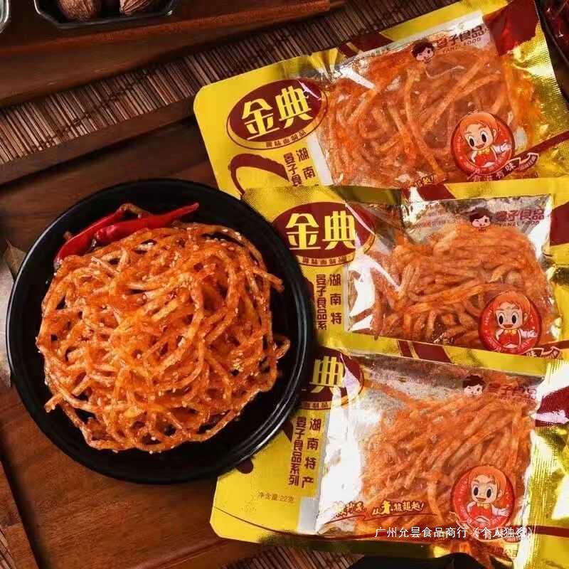 Yanzi Jindian Spicy Strips Classic Spicy Strips 8090S Childhood Nostalgic Snack Leisure Gift Pack Yanzi Jindian Spicy Strips Classic Spicy Strips 8090S Childhood Nostalgic Snack Leisure Gift Pack