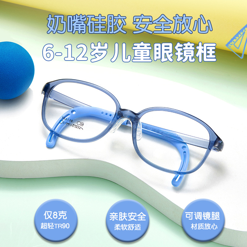 Ligero TR niños silicona suave nariz pad gafas marco ajustable gafas deportes pierna gafas cuerda puede ser equipado con grados Danyang lote