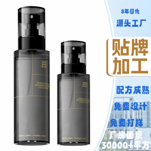 Oem Customized Clothing Fragrance Spray for Men and Women Eau De Toilette Deodorizing Shoes Deodorizing and Leaving Fragrance Empty