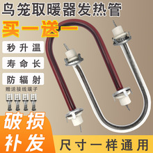 ͨ��С̫�ȡů���B�\�l���U�Ϳ���t늟Ứ�@늠t�z�ӟ��400W