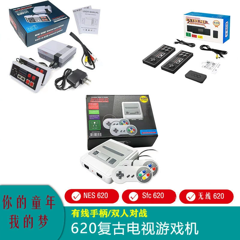 NES Ностальгия Sfc620 беспроводной 620 мини-телевизор игровой автомат красный и белый машина FC Puqing