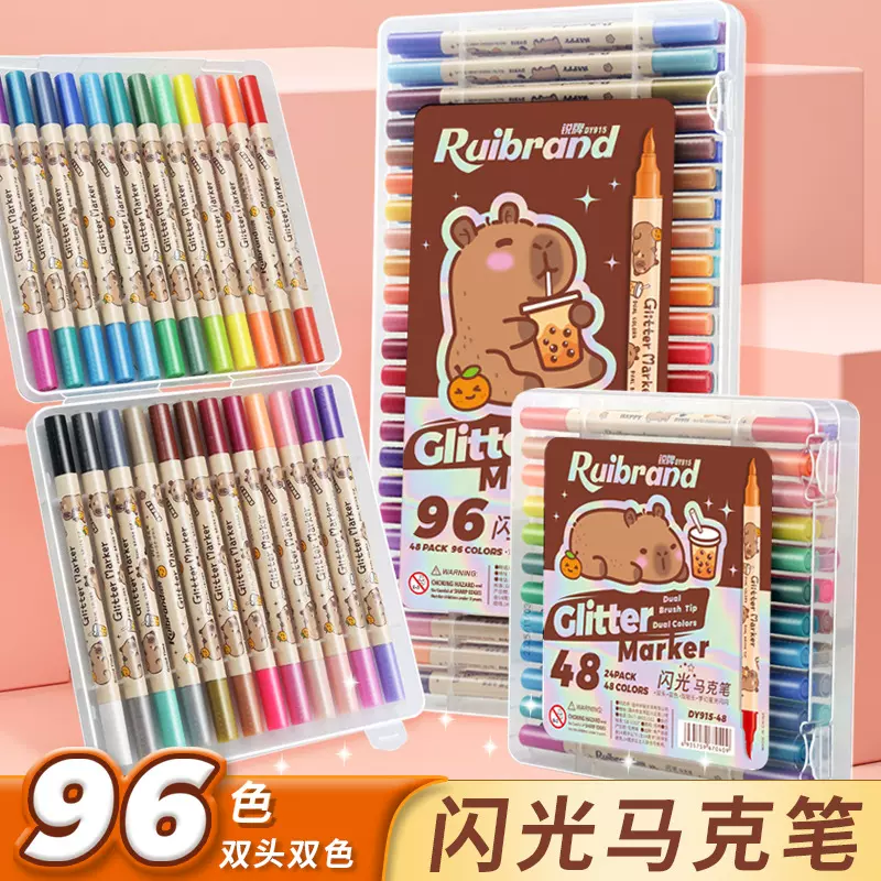 小学生专用手帐笔软头闪光马克笔流光闪粉水彩笔珠光细闪绘画彩笔