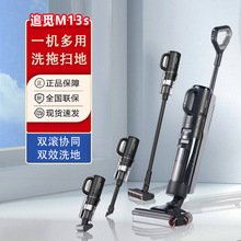 dreame׷ҒM13SϴؙCϴһwCmM13proplusmix