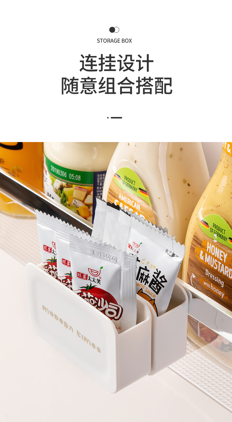 调料包收纳盒详情_10.jpg