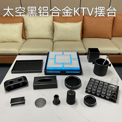 宇宙黒バー発光果物盛り合わせパーティーKTVテーブルにティッシュケース灰皿麦棚セット