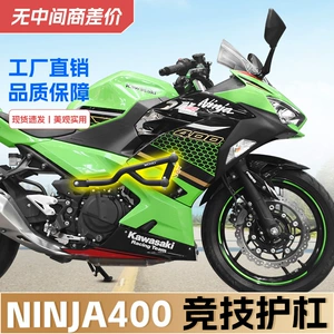 Kawasaki Ninja400 Z400500 bamper, yay başlığı yarış çubuğu, düşməyə qarşı