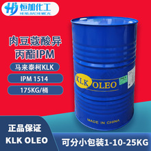 ��������KLK �ⶹޢ�������IPM 1514ʮ�����������ױƷ�㾫�ܼ�