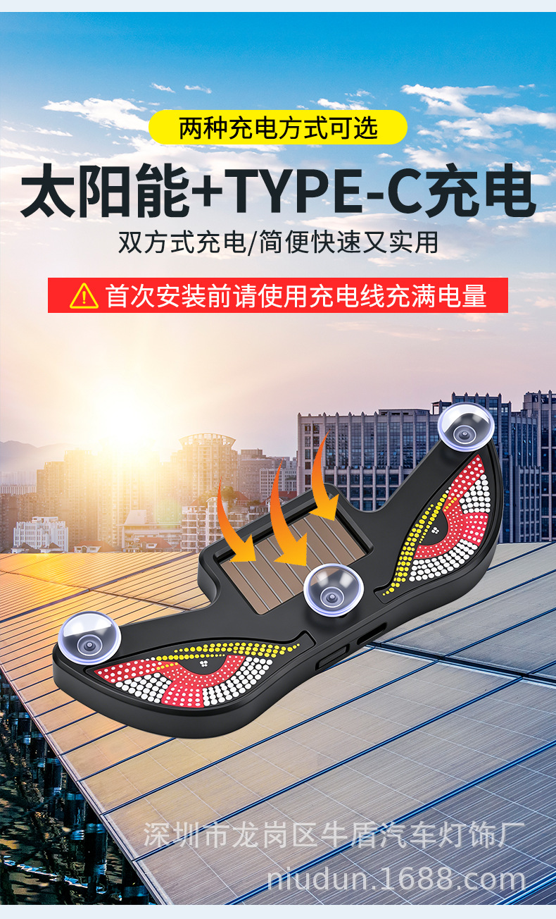 Devil Eye Solar Led Dynamic Warning Light Car Triangle Window Modified Decorative Ambient Light Anti-Collision Eye Light
