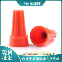 ̨����P�J�CP1P2P3P4P6С�^����ñ���D��������ʽ�Ӿ������B����