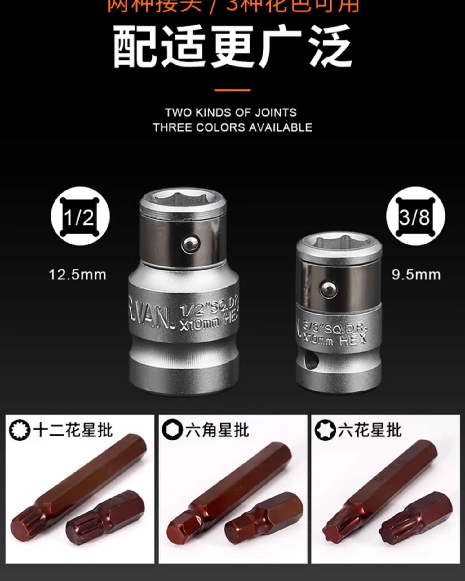 41-Piece Star Batch Set for Auto Repair and Maintenance, Special Spline Tools, Hexagonal Handle Wrench, Socket, Flower-Shaped Plum Blossom Wholesale