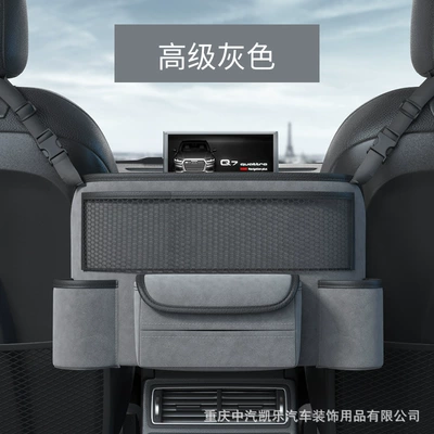 Car storage bag/box bag armrest box storage bag - suede-armrest-storage-bag-gray-and-black