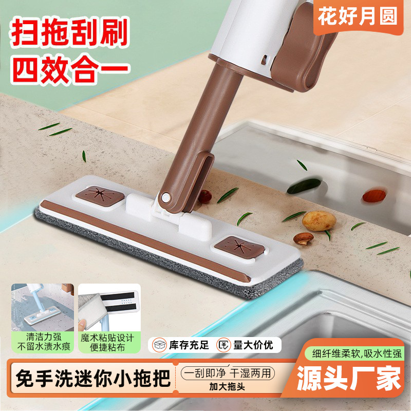 Mini Flat Mop for Kitchen Countertops and Desktops, Hands-Free Cleaning Mop for Home Use, Lazy Bathroom Rotating Mop