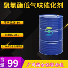 �۰�������ζ�߻��� ��˹��ZF-10 83016-70-0