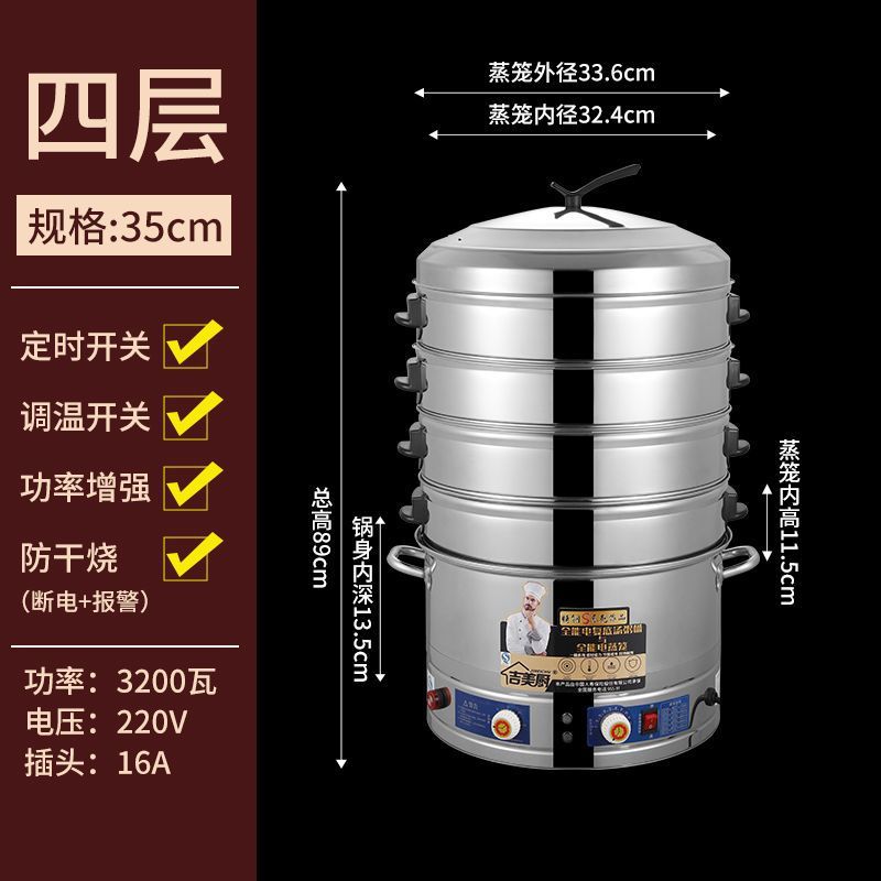 35cm (recomendado para el hogar) - cuatro capas (cronometrado / aislamiento térmico y control de temperatura / prevención de la quema seca) + 304 platos de fiebre