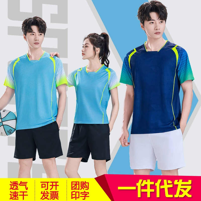 Набор одежды для настольного тенниса для мужчин и женщин