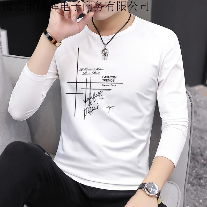 男士長袖t恤上衣服男滌綸修身內搭打底衫t血線上圓領薄款水洗印花
