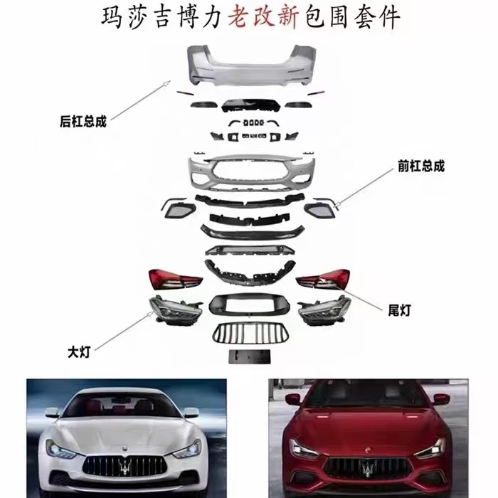 Maserati Ghibli Modified with Trofeo New Front Face Kit, Led Headlights, Tail Light Assembly, and Body Surround