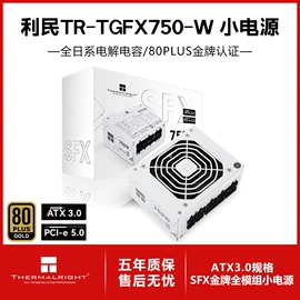 散热器;PC电源;其他电脑配件