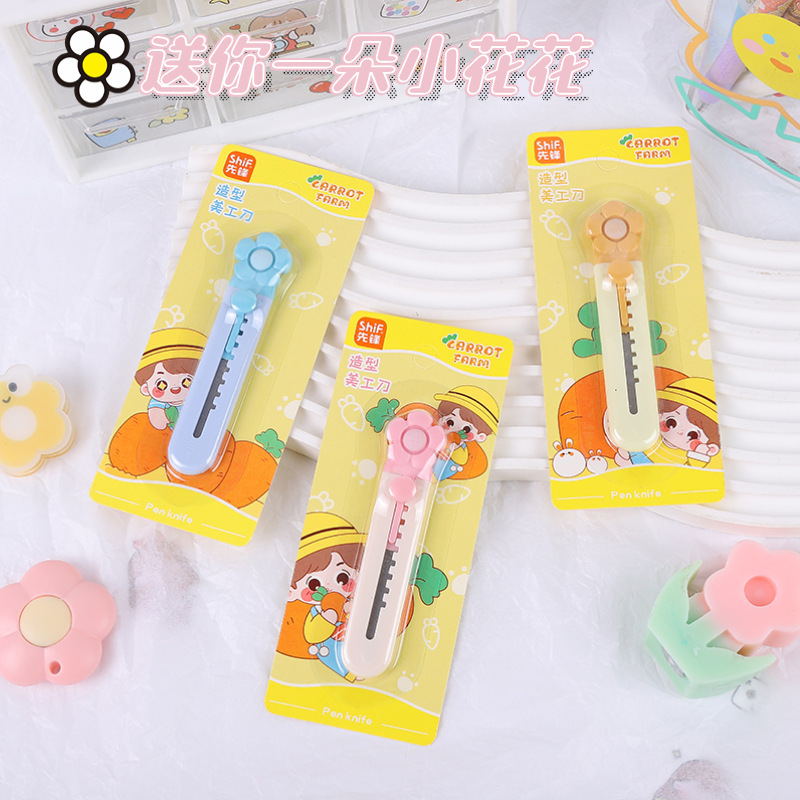 可愛花朵造型拆快遞小刀迷你便攜帶美工刀學生手工小刀辦公裁紙刀
