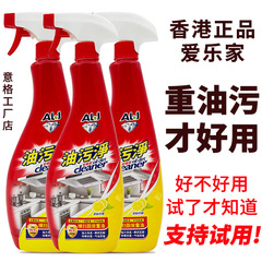 台所洗剤油煙洗浄油汚れ洗浄剤油汚れ洗浄剤油汚れ洗浄剤泡汚れ除去油剤