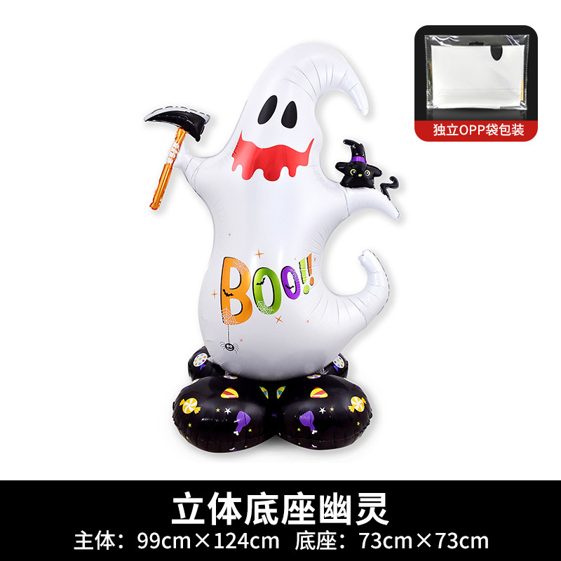 国境を越えた独立包装ハロウィーン立っているベースの柱カボチャ幽霊の木パーティー装飾卸売りアルミ膜風船|undefined